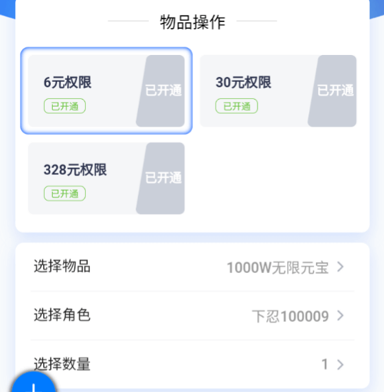 图片[4]-仙侠、传奇、开箱、放置、卡牌、回合、修仙、塔防、二次元…你想要的，通通都在这里!-521GM游戏网