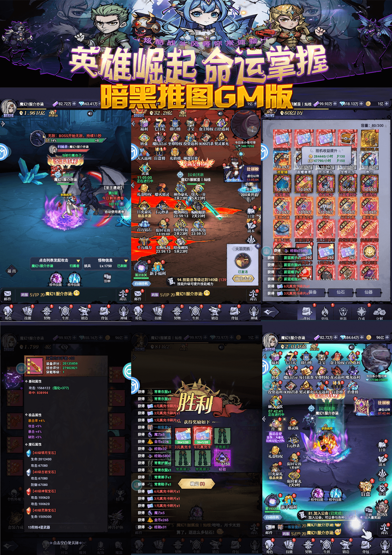 【醉西游】官服推荐买断游戏-521GM游戏网