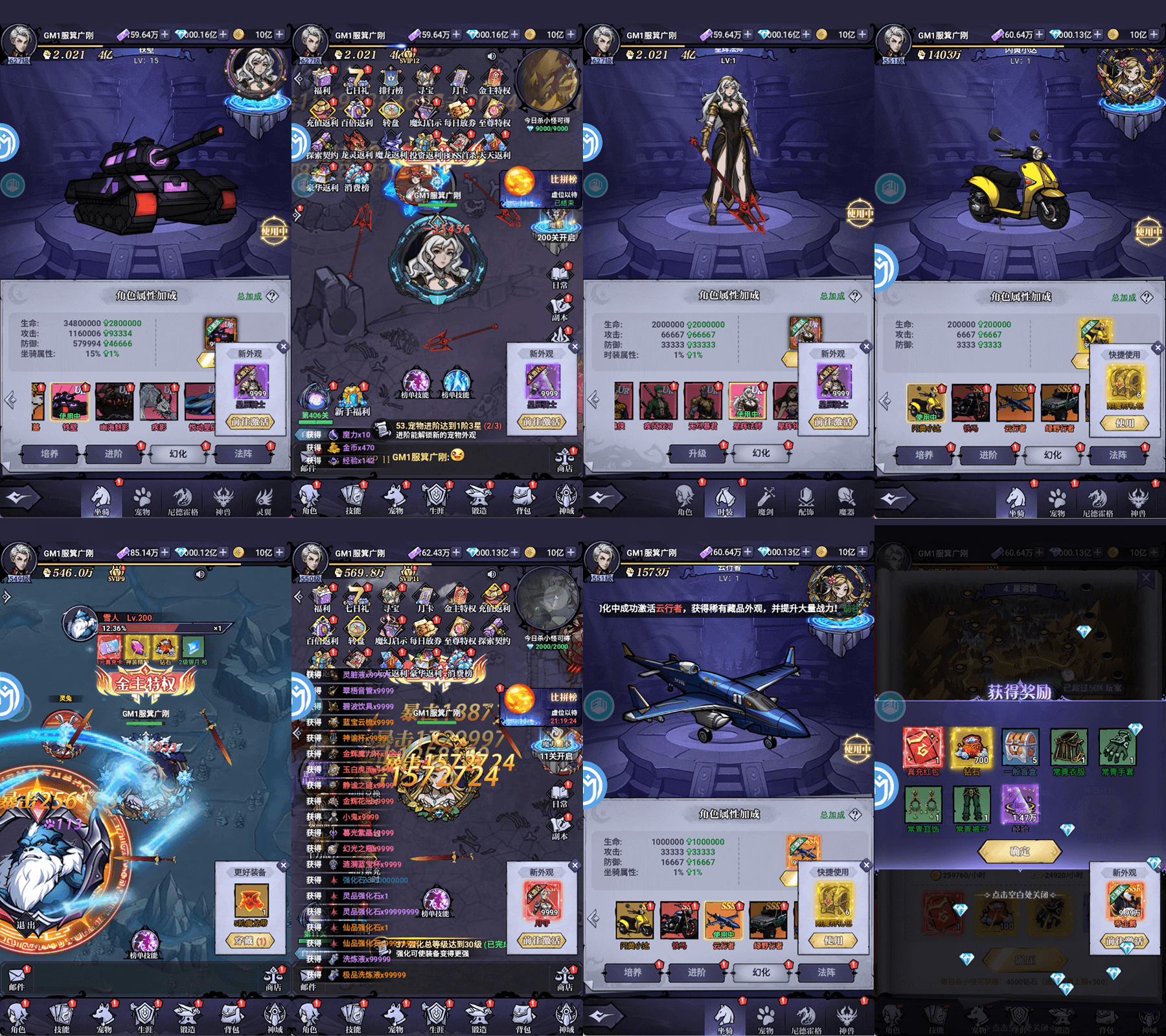 【暗影之门】官服推荐买断游戏-521GM游戏网