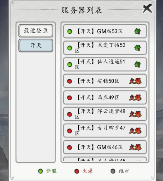 图片[5]-仙侠、传奇、开箱、放置、卡牌、回合、修仙、塔防、二次元…你想要的，通通都在这里!-521GM游戏网