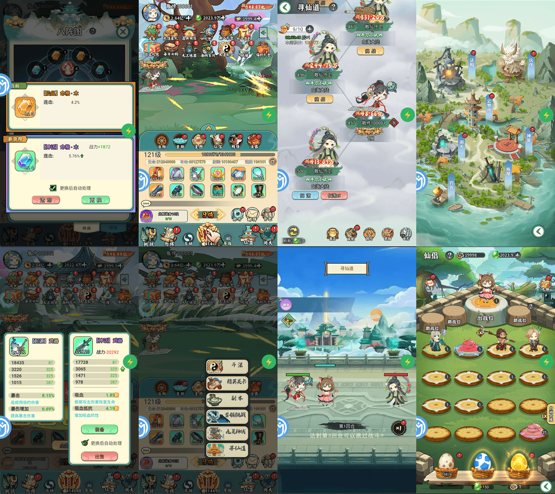 【青云挂机】官服推荐买断游戏-521GM游戏网