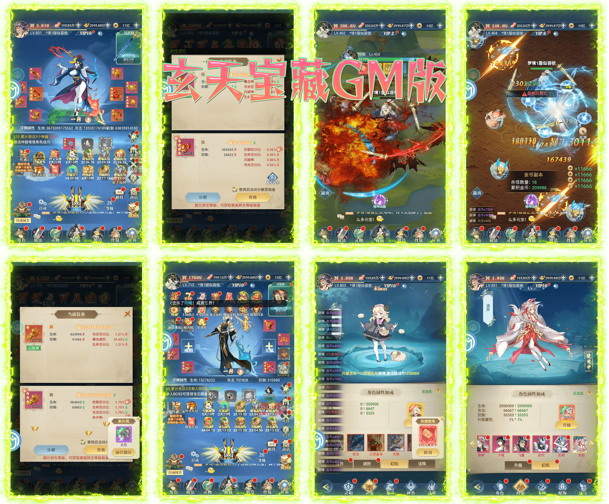 【绯色梦境】官服推荐买断游戏-521GM游戏网