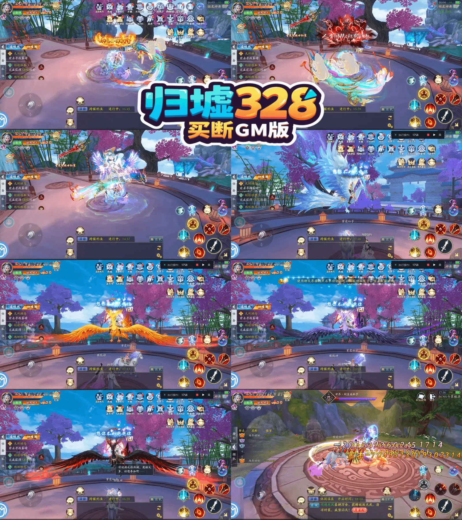 图片[10]-仙侠、传奇、开箱、放置、卡牌、回合、修仙、塔防、二次元…你想要的，通通都在这里!-521GM游戏网