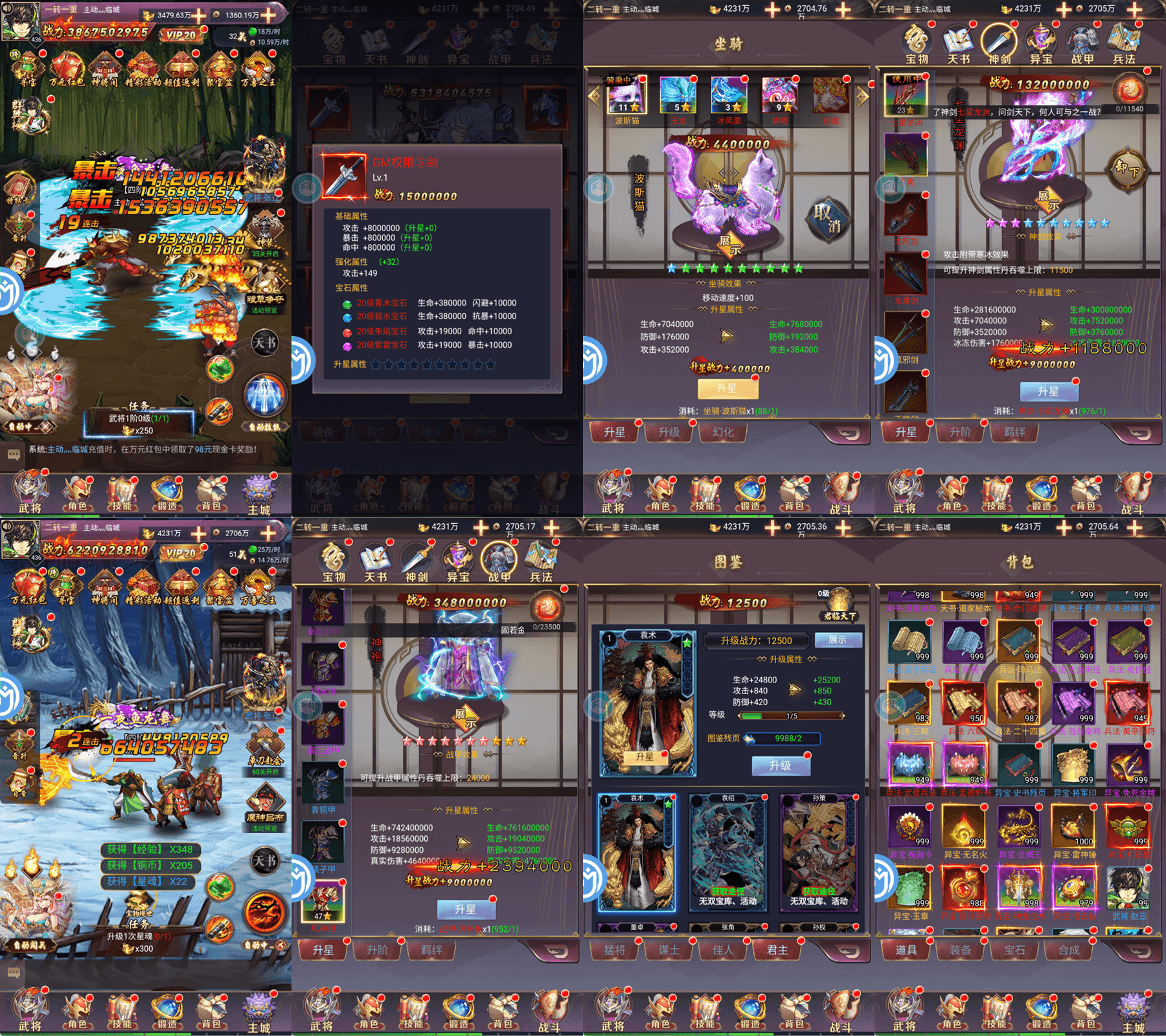 【烈刃三国】官服推荐买断游戏-521GM游戏网