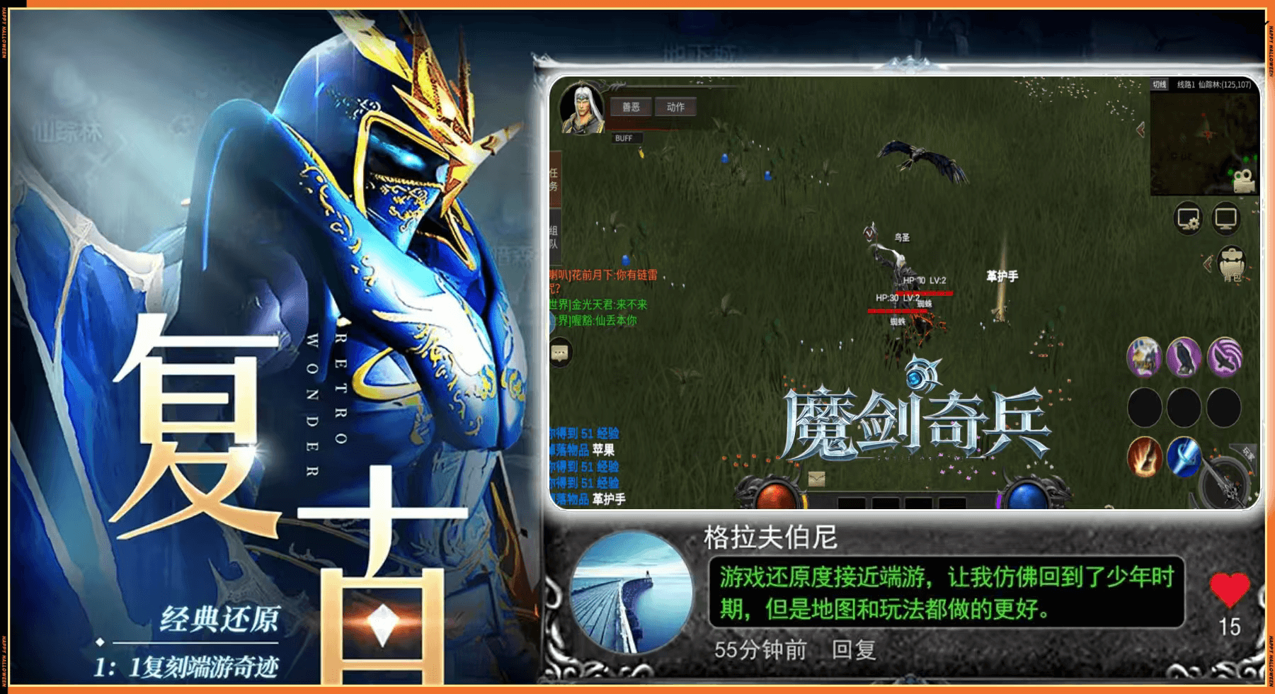 图片[6]-【奇迹】官服推荐买断游戏-521GM游戏网