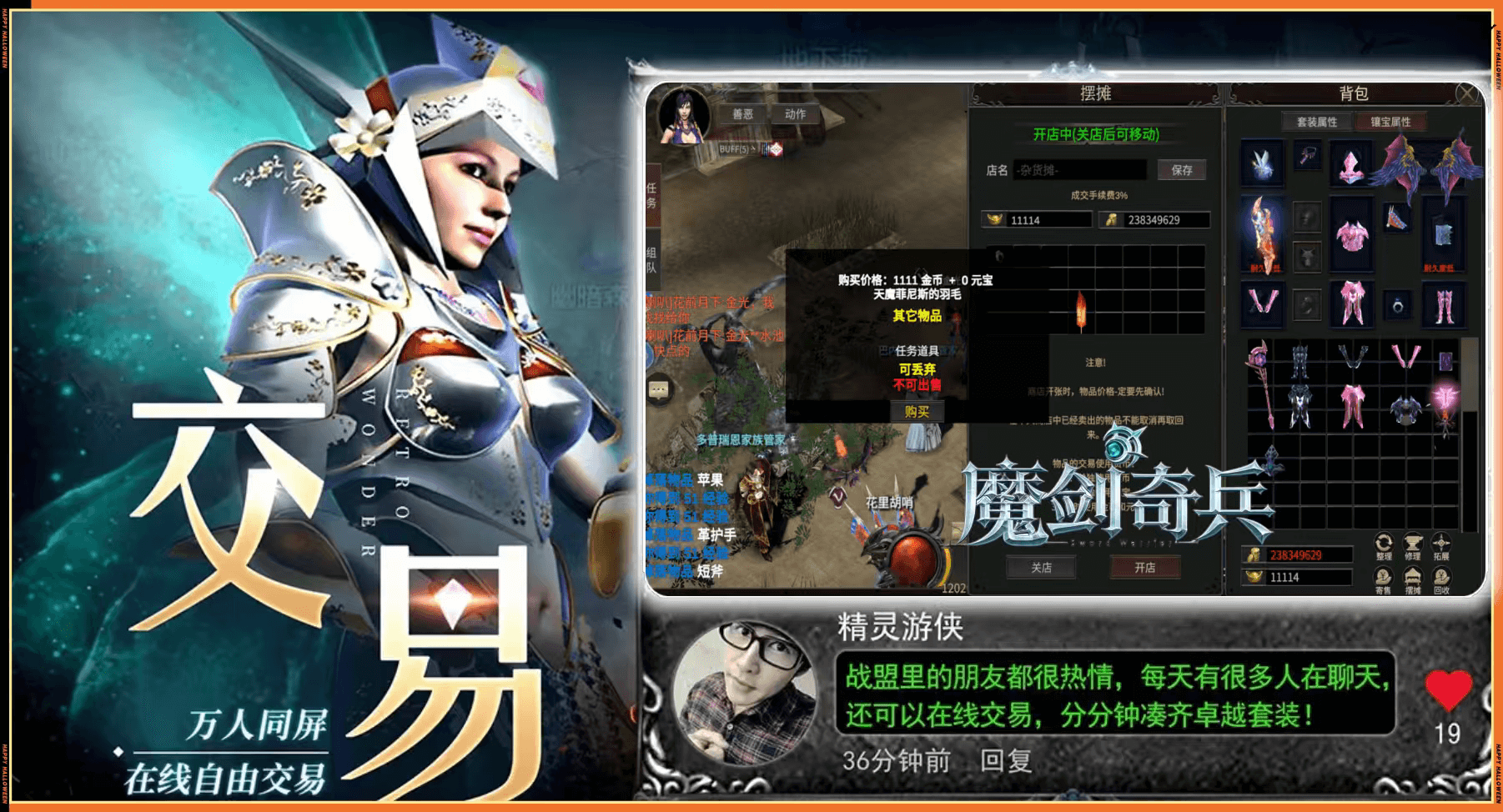 图片[7]-【奇迹】官服推荐买断游戏-521GM游戏网