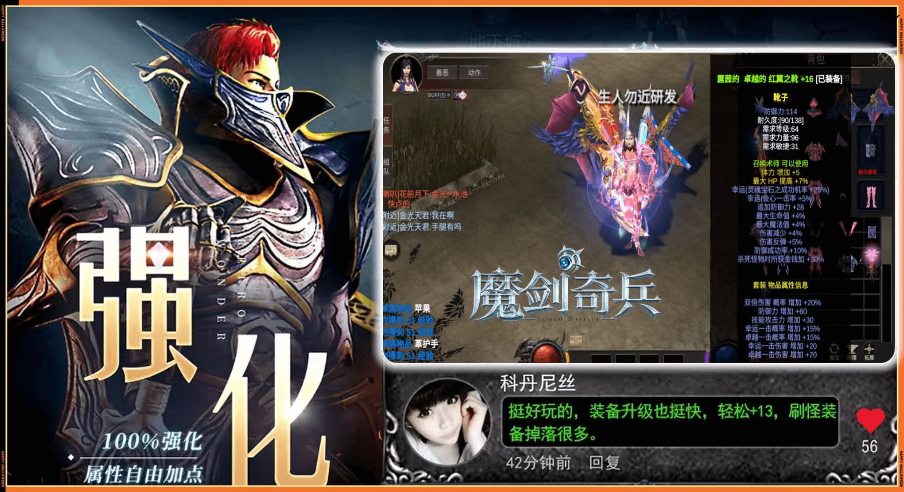 图片[8]-【奇迹】官服推荐买断游戏-521GM游戏网