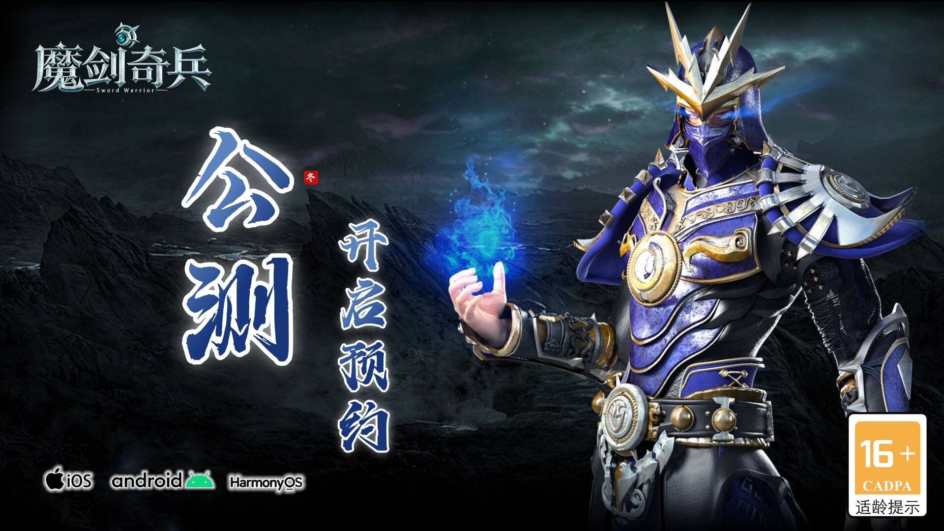 【奇迹】官服推荐买断游戏-521GM游戏网