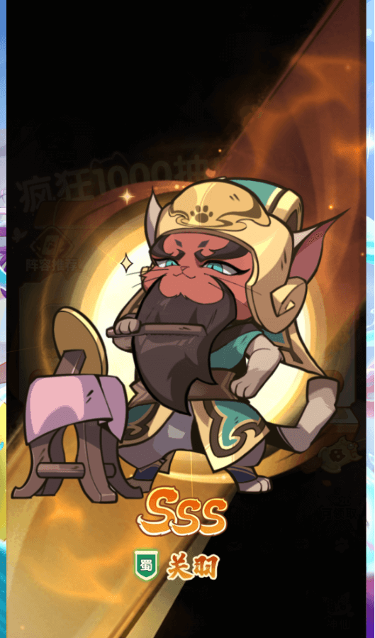 图片[5]-【三国猫H5】免费GM公益服游戏-521GM游戏网