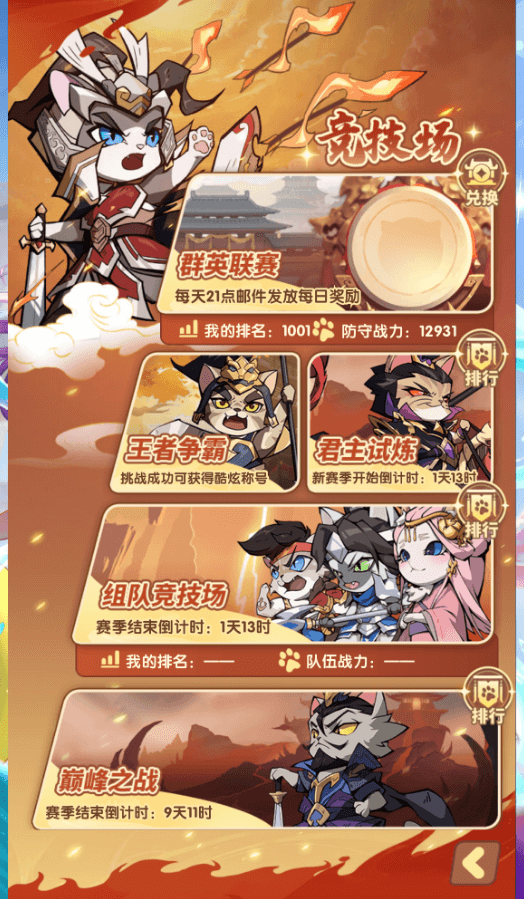 图片[10]-【三国猫H5】免费GM公益服游戏-521GM游戏网