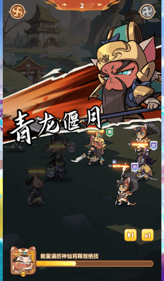 图片[7]-【三国猫H5】免费GM公益服游戏-521GM游戏网