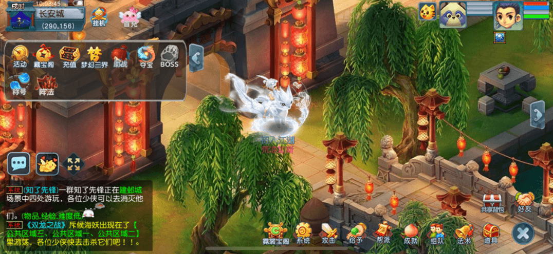 图片[4]-【天元西游】免费GM公益服游戏-521GM游戏网