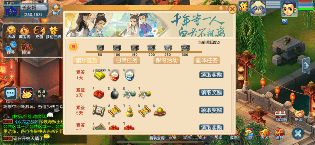 图片[8]-【天元西游】免费GM公益服游戏-521GM游戏网