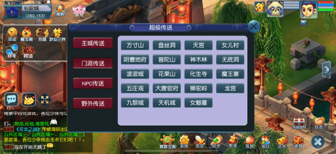 图片[6]-【天元西游】免费GM公益服游戏-521GM游戏网