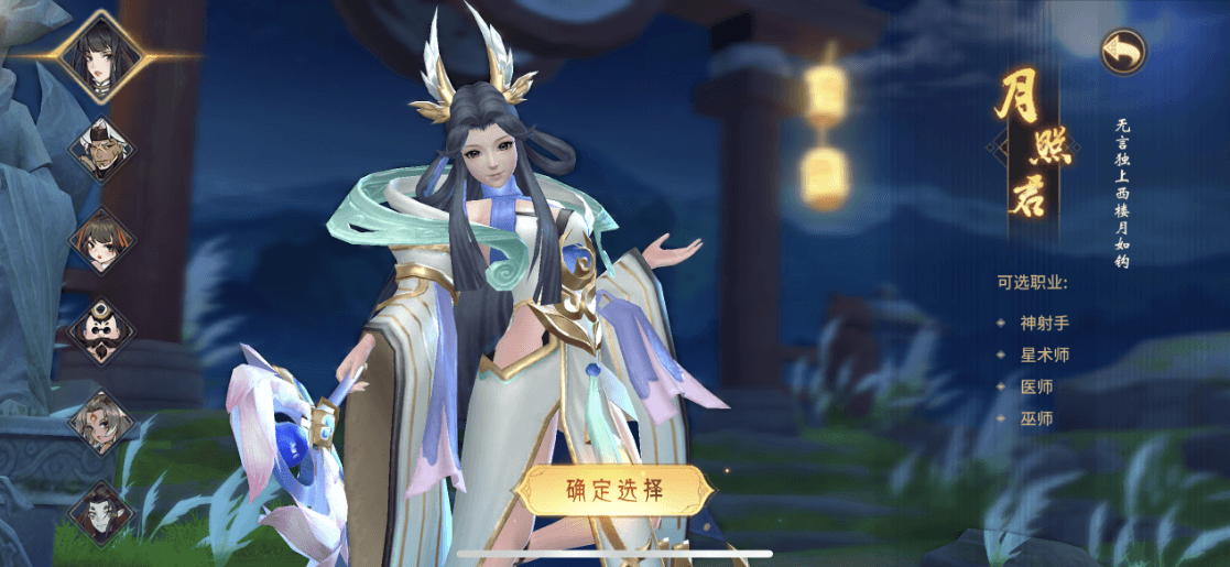 图片[5]-【万灵山海】免费GM公益服游戏-521GM游戏网