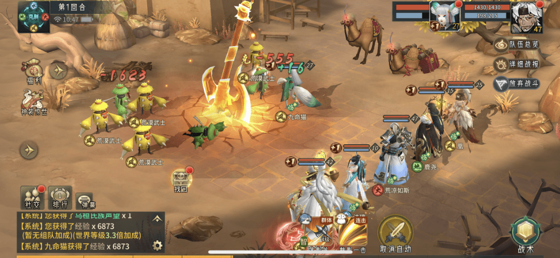 图片[8]-【万灵山海】免费GM公益服游戏-521GM游戏网