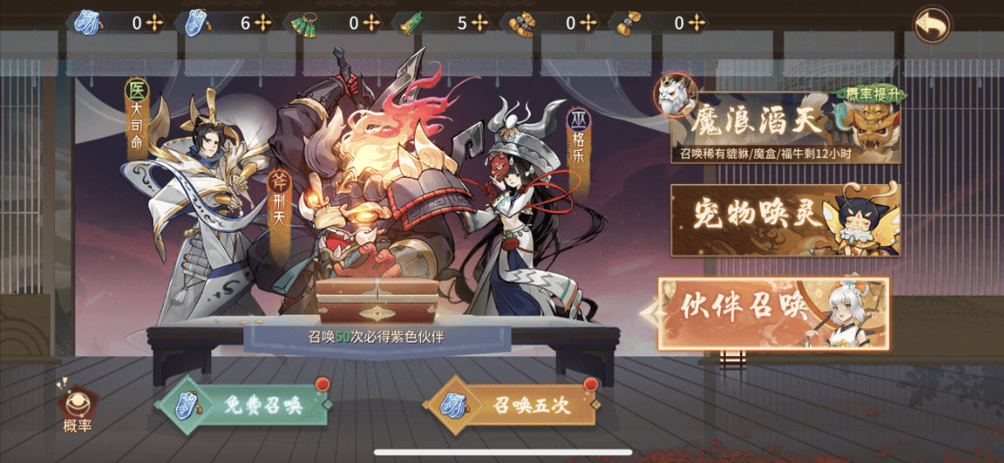 图片[9]-【万灵山海】免费GM公益服游戏-521GM游戏网