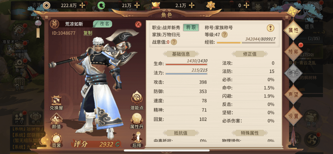 图片[10]-【万灵山海】免费GM公益服游戏-521GM游戏网