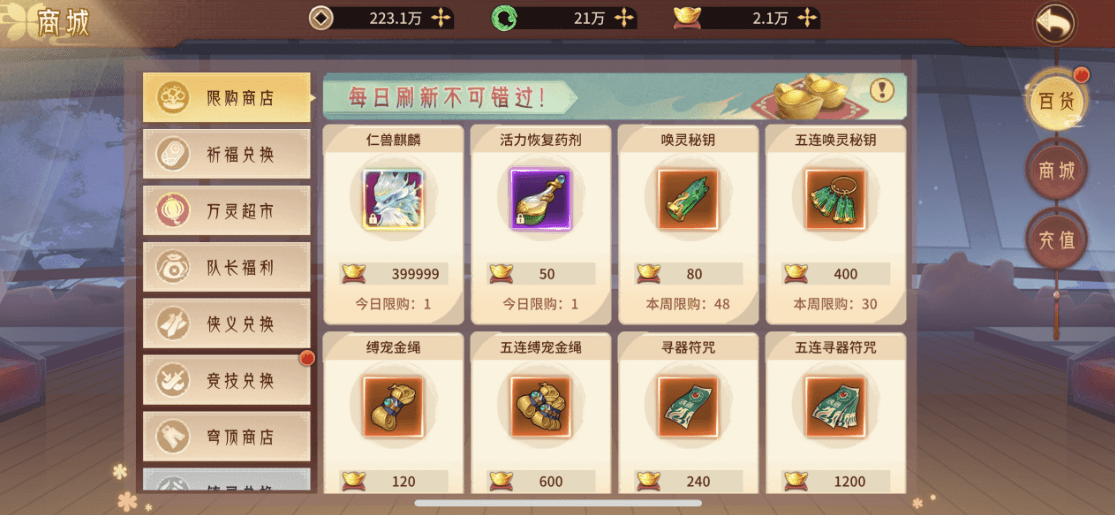 图片[11]-【万灵山海】免费GM公益服游戏-521GM游戏网