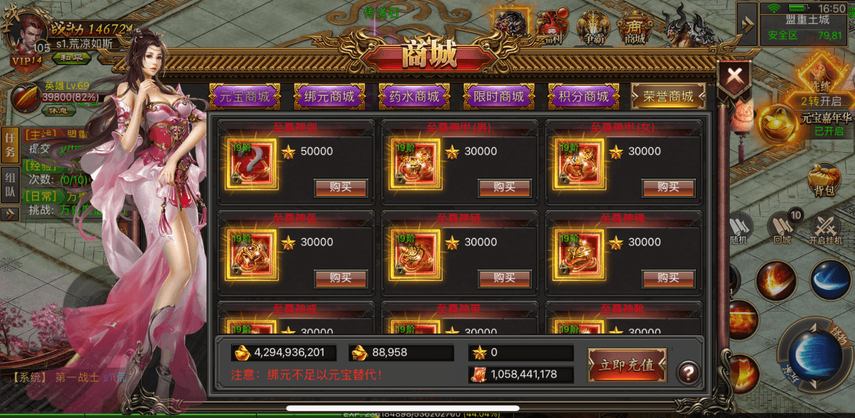 图片[5]-【完美传奇】免费GM公益服游戏-521GM游戏网