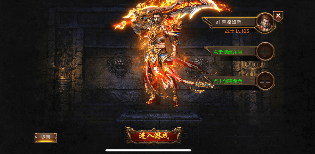 图片[3]-【完美传奇】免费GM公益服游戏-521GM游戏网