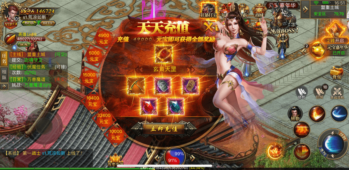 图片[7]-【完美传奇】免费GM公益服游戏-521GM游戏网