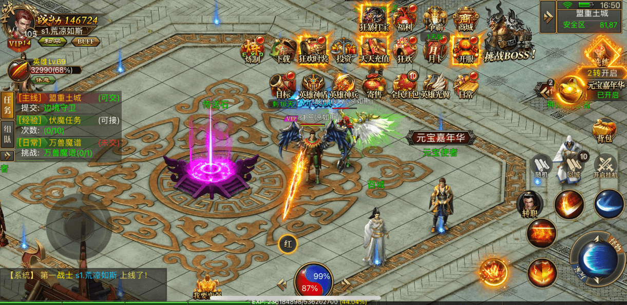 图片[4]-【完美传奇】免费GM公益服游戏-521GM游戏网