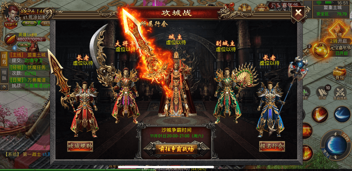 图片[8]-【完美传奇】免费GM公益服游戏-521GM游戏网