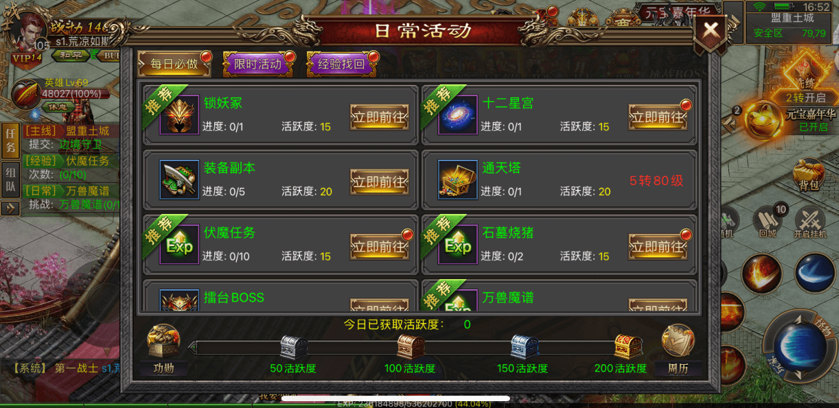 图片[6]-【完美传奇】免费GM公益服游戏-521GM游戏网