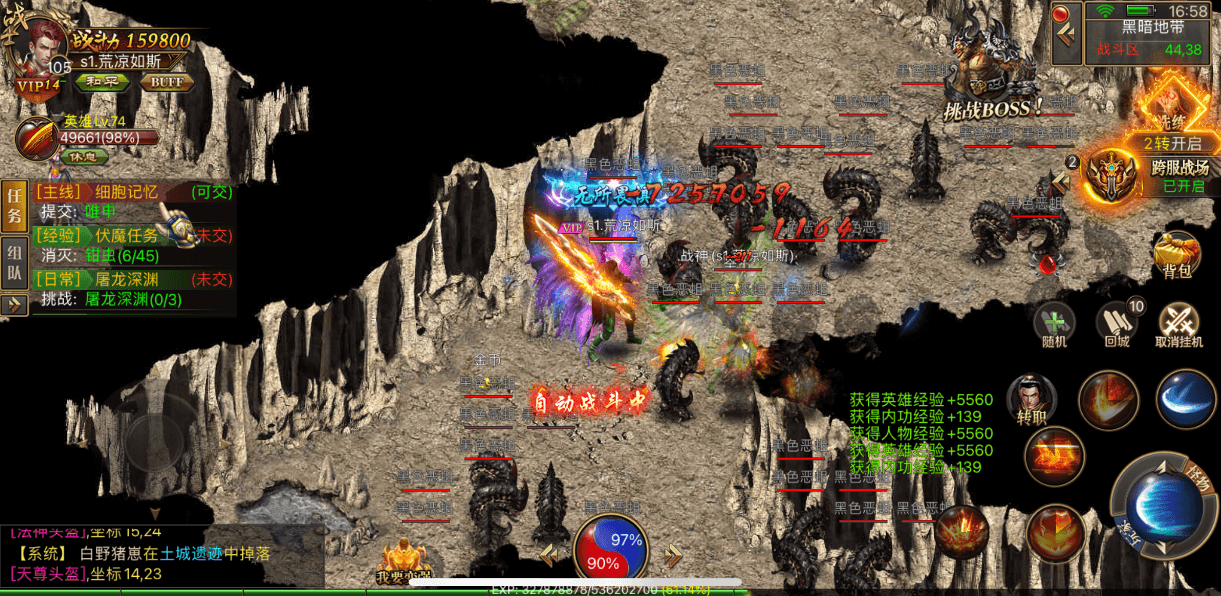 图片[9]-【完美传奇】免费GM公益服游戏-521GM游戏网