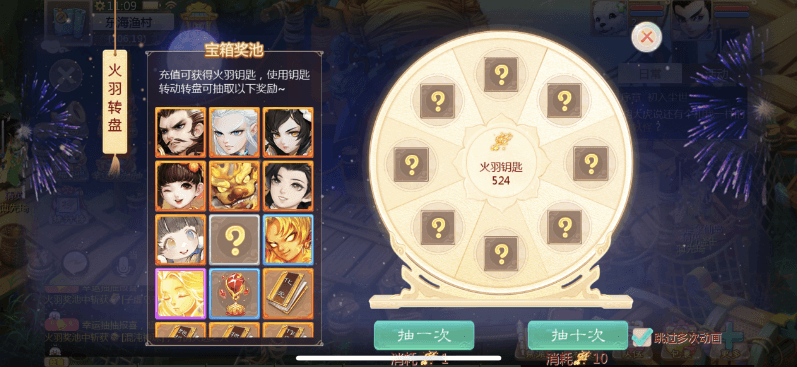 图片[7]-【新大话西游】免费GM公益服游戏-521GM游戏网