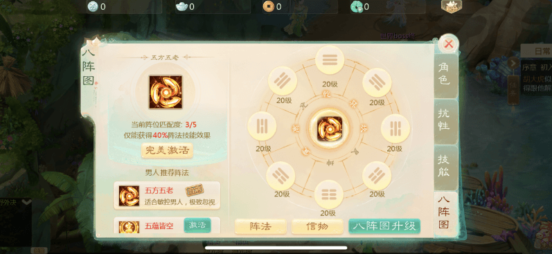 图片[9]-【新大话西游】免费GM公益服游戏-521GM游戏网