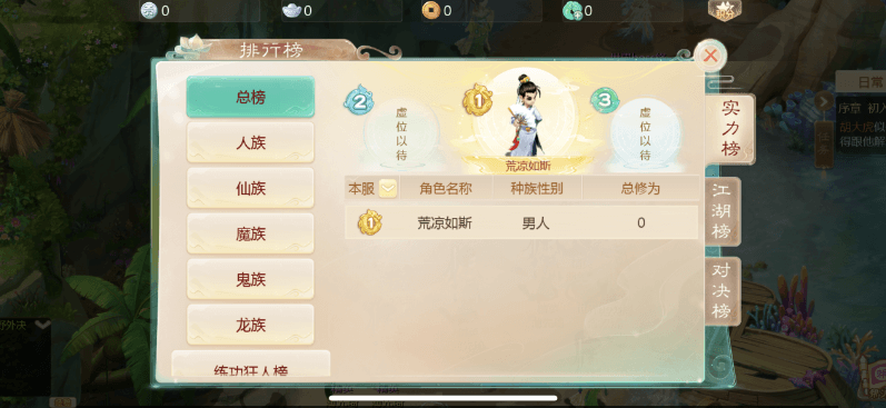 图片[6]-【新大话西游】免费GM公益服游戏-521GM游戏网