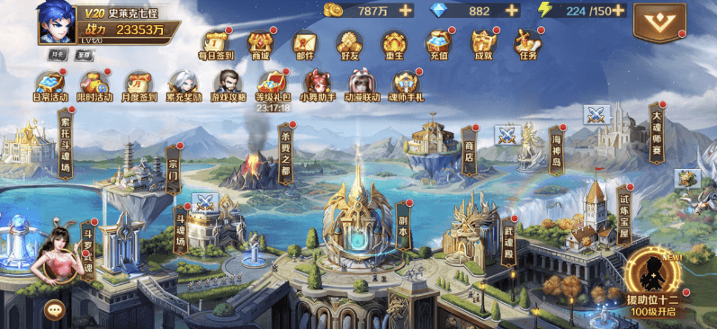 图片[4]-【新斗罗大陆】免费GM公益服游戏-521GM游戏网