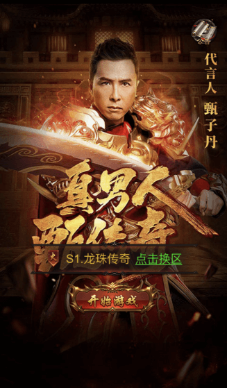 图片[3]-【新雷霆传奇H5】免费GM公益服游戏-521GM游戏网