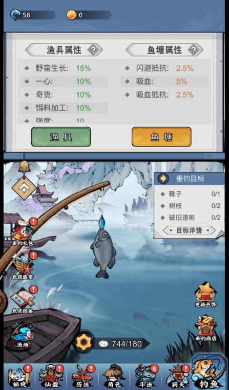 图片[8]-【忆游十三道】免费GM公益服游戏-521GM游戏网