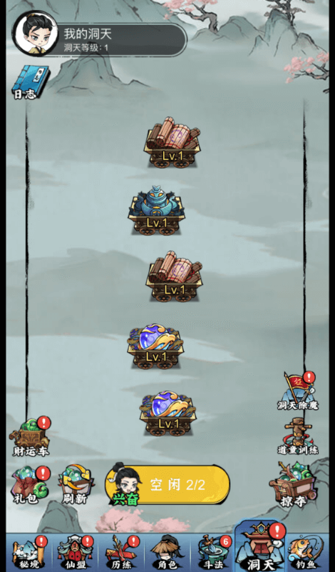 图片[7]-【忆游十三道】免费GM公益服游戏-521GM游戏网