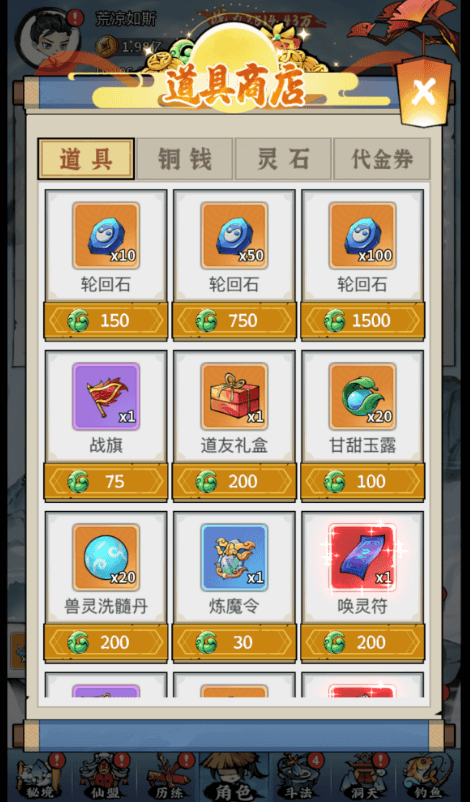 图片[5]-【忆游十三道】免费GM公益服游戏-521GM游戏网