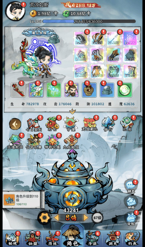 图片[4]-【忆游十三道】免费GM公益服游戏-521GM游戏网